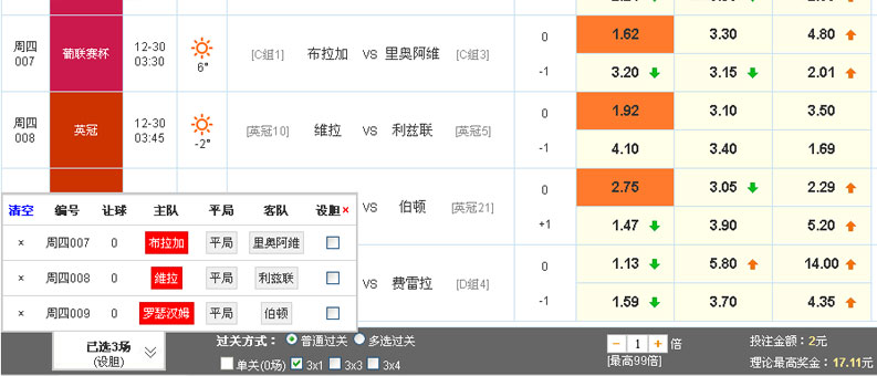 足球奖金计算器模拟软件，提升赛事管理效率与透明度的创新工具