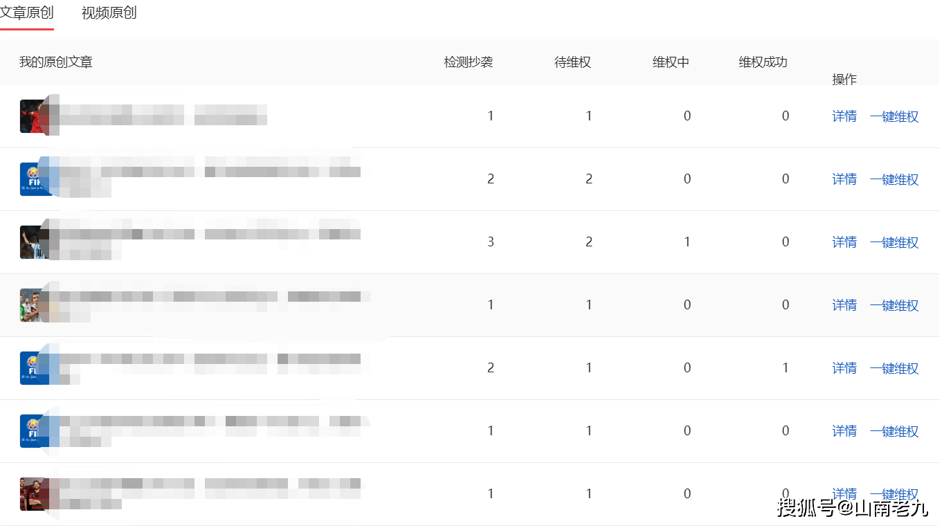 计算器足球胜负彩，科学预测与理性投注的智慧