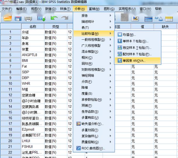 7m比分足球比分的深度解析，从数据到策略的全面解读