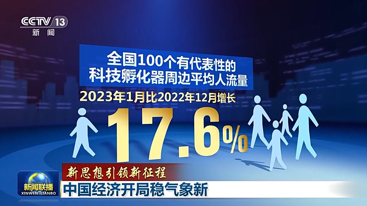 免费畅享，24小时足球直播视频的下载与观看指南