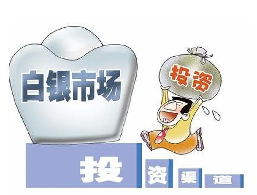 2019年白银或将迎来大涨的背后逻辑与投资机遇