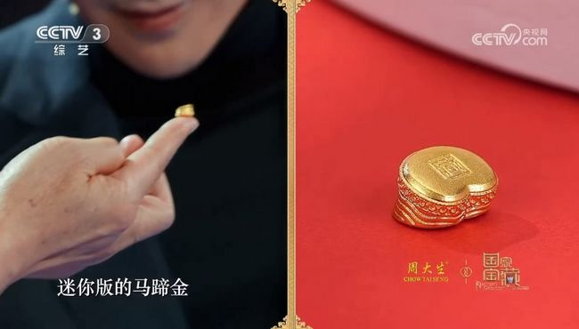 揭秘周大生黄金纯度，品质与信誉的双重考量