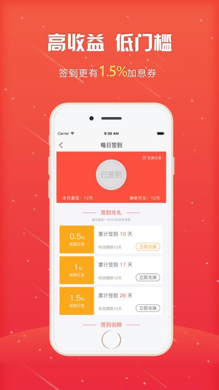 黄金App大全，免费下载，让你的投资理财更上一层楼