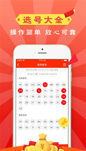 黄金交易正规平台APP，安全、便捷与高效的选择