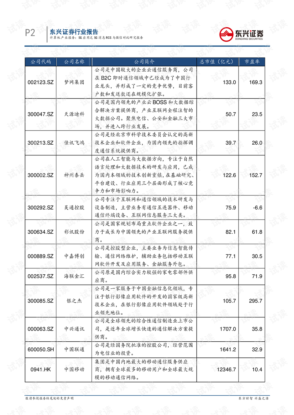 9月25日，最新今日价揭秘——探究金的魅力与价值