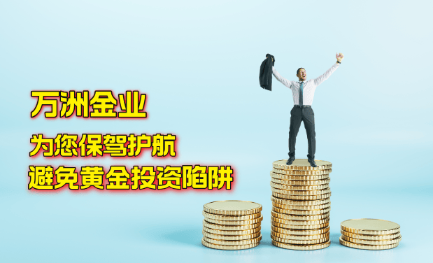 百利好金业，正规平台还是伪投资陷阱？