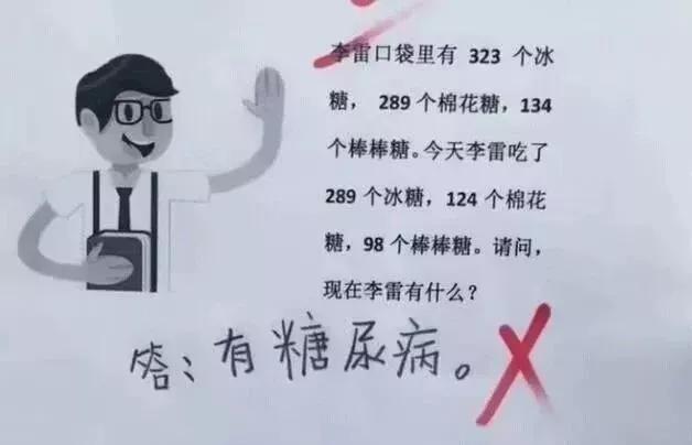 赌局背后的勇气与智慧，陈华就的今天一个胆精神