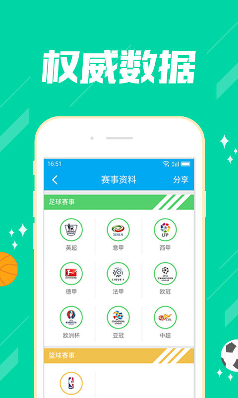 567彩票app最新版本，重塑娱乐体验的革新之作