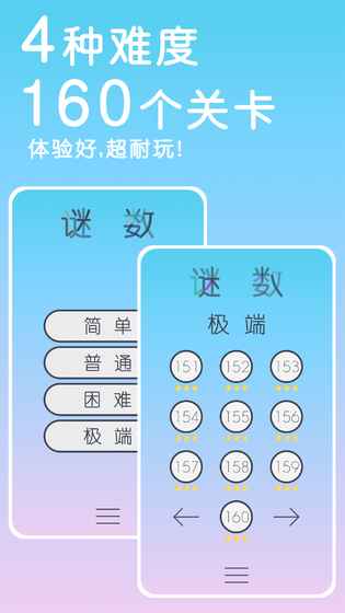 彩易3D字谜图解全攻略，解锁数字游戏的奥秘