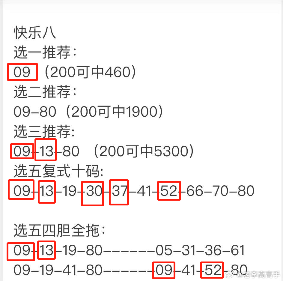 福彩3D今日字谜总汇，揭秘数字背后的奥秘