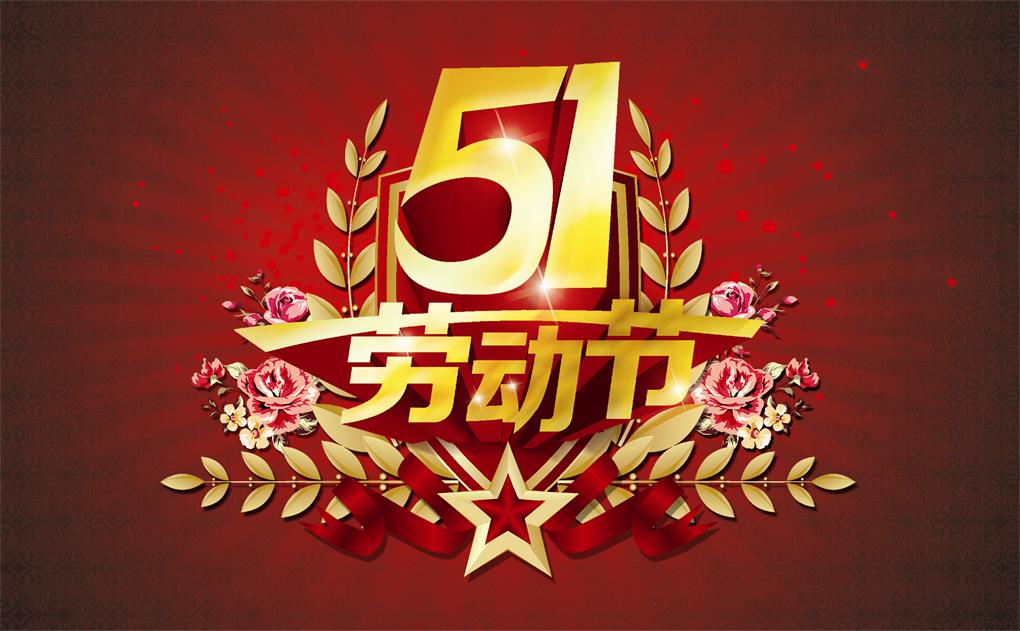 今日三地开奖结果，共赴快乐八的盛宴