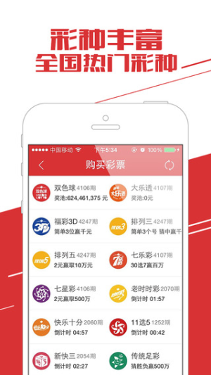 线上足彩APP，现状、变化与未来展望——是否已全面停售？