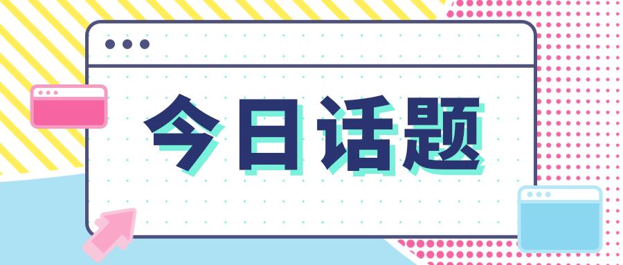 2016年双色球第4期，梦想与奇迹的碰撞——揭秘开奖结果背后的故事