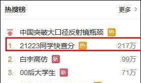 卻62开奖结果，数字背后的故事与期待