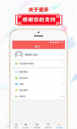 中彩网3D计算器——精准预测，乐享开奖时刻