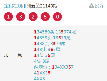 乐彩模拟摇奖器，数字时代的幸运之选