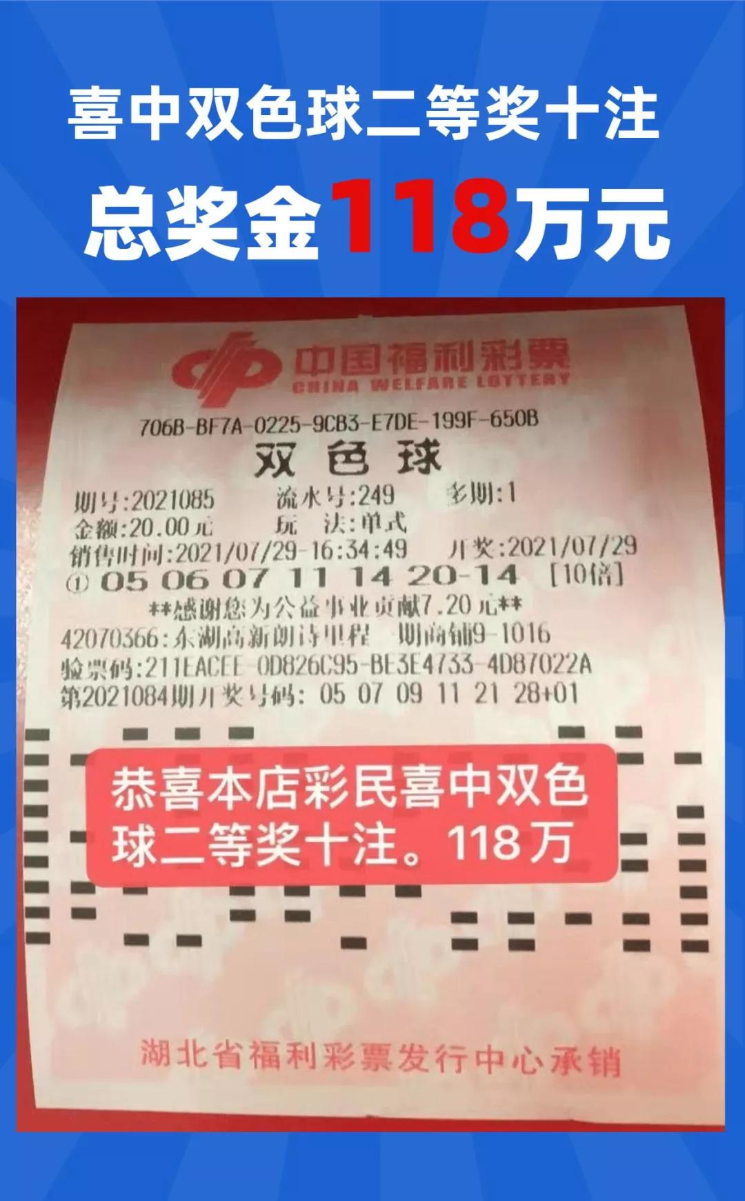 2019年双色球第8期开奖揭晓，梦想与幸运的碰撞