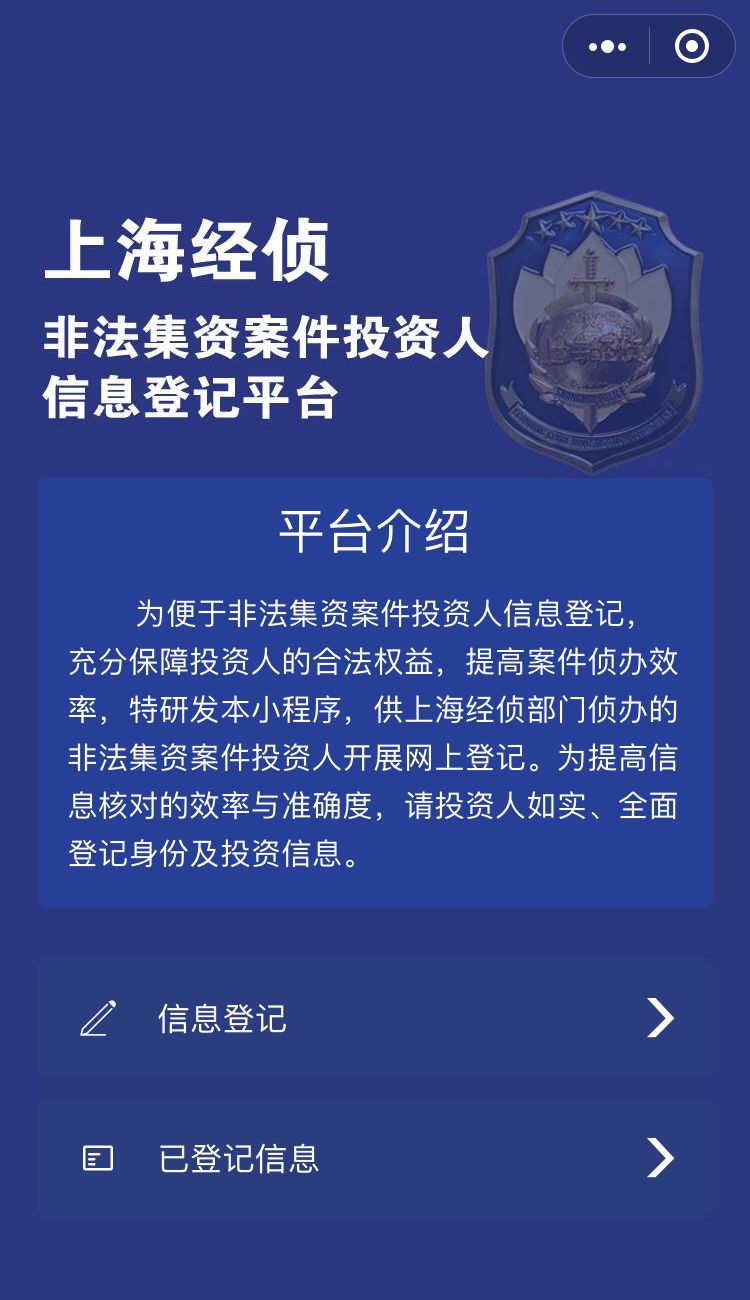 免费资料大全的真相