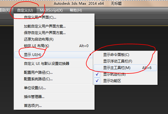 找回消失的创意，解决3Dmax中自由形式选择工具栏不见的问题