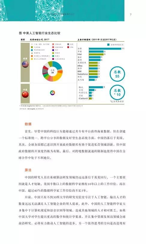 2035年，智能年终奖计算器的未来展望