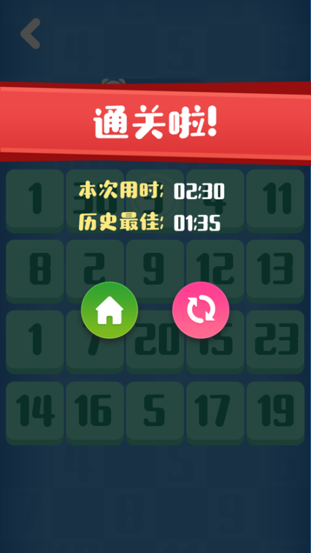 福彩3D2014新版走势图，解锁数字游戏的新篇章