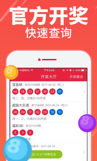 揭秘体彩七星彩票21095期开奖结果，幸运数字背后的故事与期待