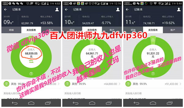 360双色球专家，天气网助力精准杀号定胆