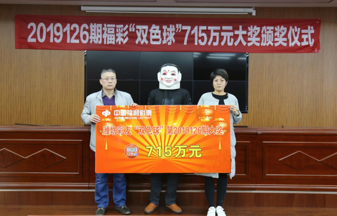 揭秘新浪双色球爱彩网，理性购彩票，享受公益乐趣