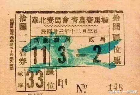 彩票视频直播，重塑娱乐与购彩体验的革新力量