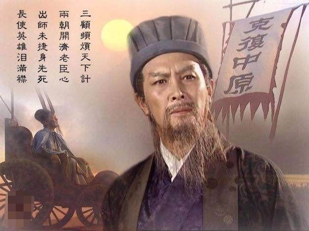 诸葛亮论胆，智勇双全的至高境界