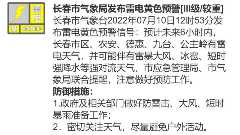探索大乐透的魅力，了解其开售截止时间