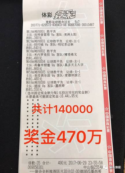 燕赵风采20选5，揭秘中奖查询的乐趣与技巧