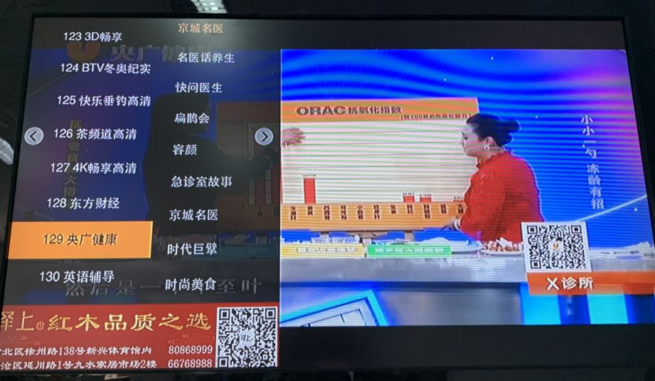 探索无插件直播新境界，五星体育360的革新体验