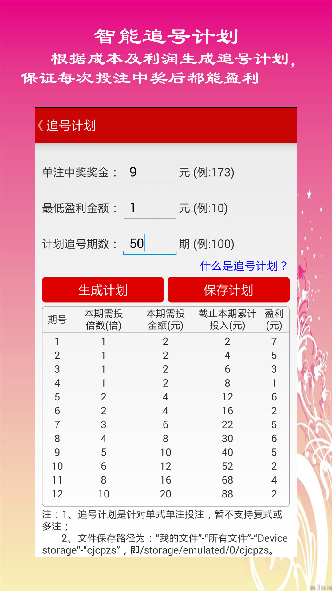 十一选五缩水，提升中奖概率的智慧策略