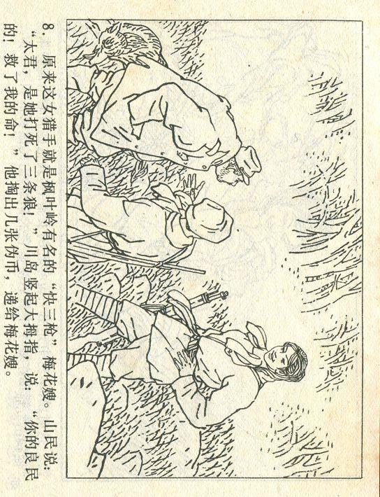 吉林快三开奖结果，揭秘背后的数字游戏与公众期待