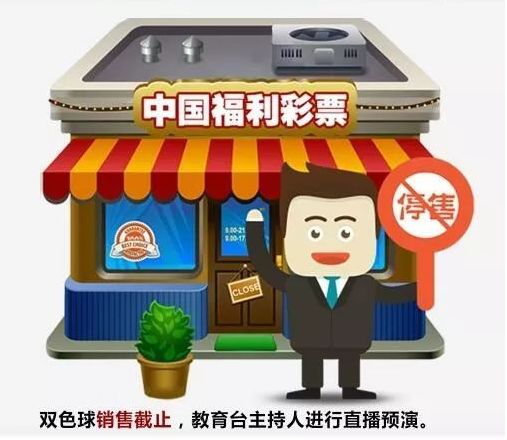 彩票摇奖机，公正与误解的交织