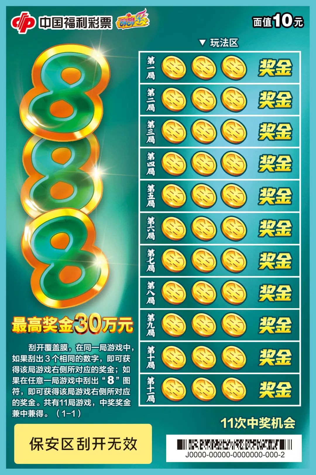 中华3D福彩，梦想与希望的奇妙碰撞