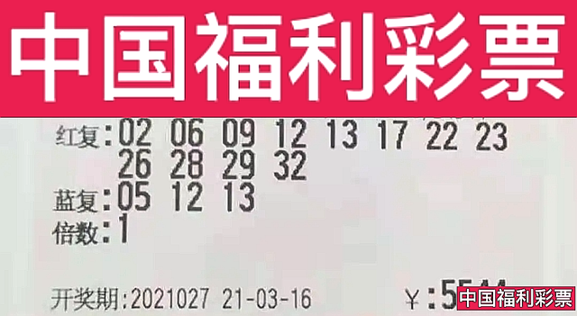 福彩6+1生肖开奖结果，揭秘幸运背后的数字奥秘
