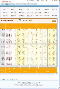 今晚排列五，揭晓中奖奇迹——如何快速查询开奖励结果