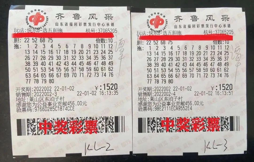 快乐8选十10码中奖秘籍，揭晓几个号码能赢取大奖的奥秘
