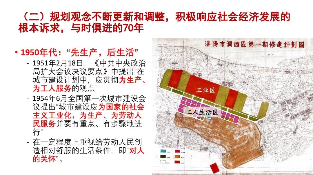 2035年，回顾与展望——七星彩的辉煌历程