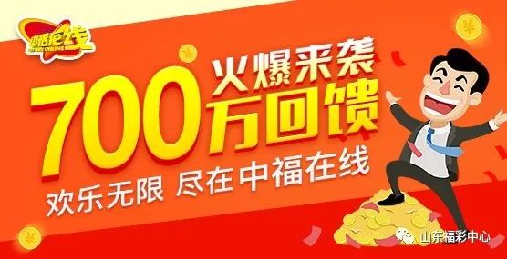 福彩中3个红球，惊喜与希望的碰撞