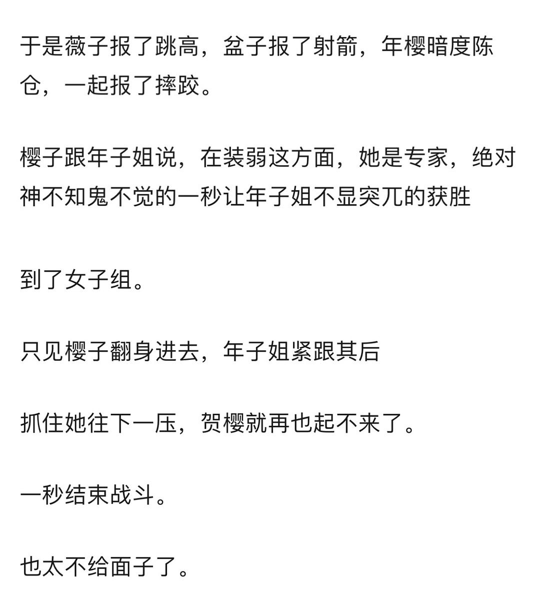 梦想照进现实，双色球第34期晒票记