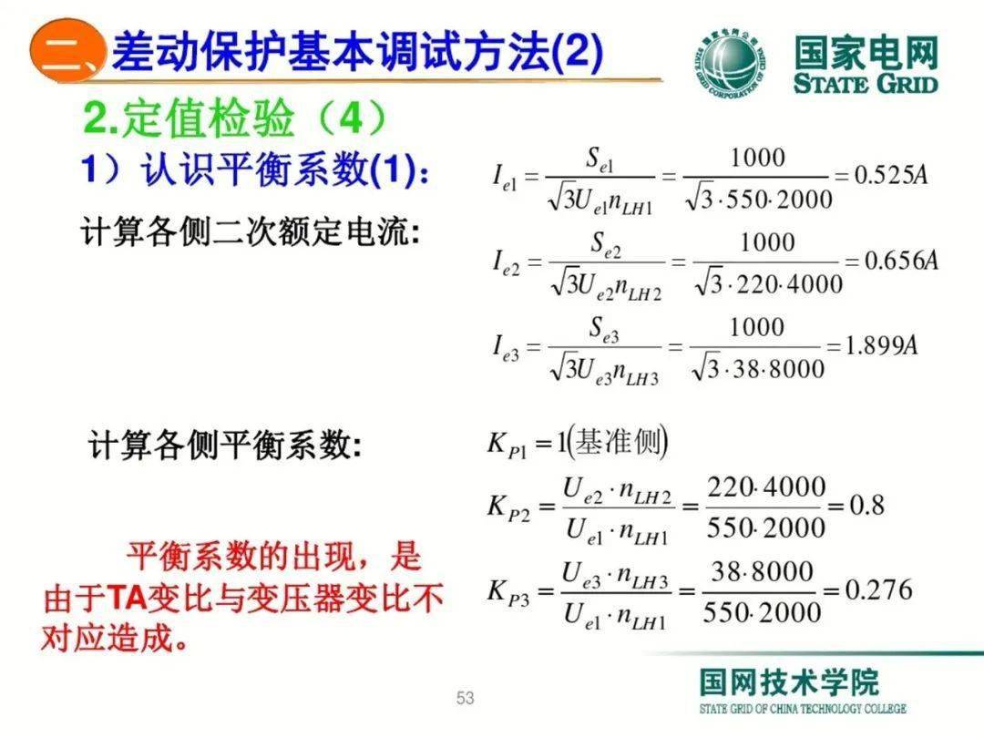 海南七星彩规律图，探寻今日最新趋势与策略