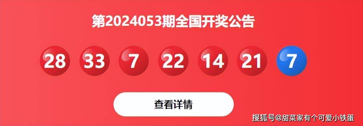 探索双色球一等奖的全国分布，一场数字与幸运交织的游戏