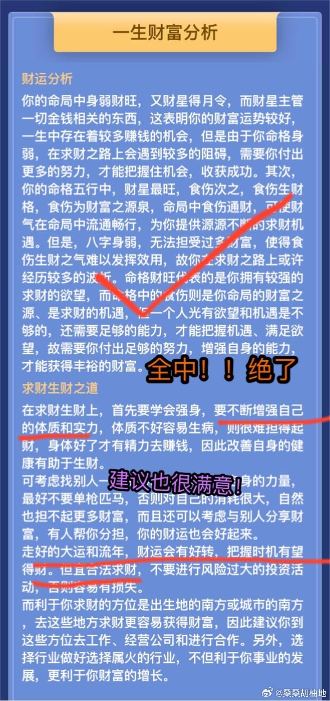 今晚必中一肖，揭秘彩票玄学与理性思考的碰撞今天晚上必中一肖一马适口务淘