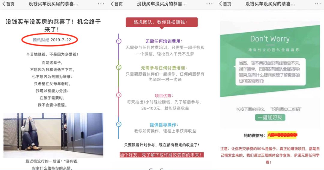 麒麟网赚论坛，网络创业者的智慧宝库麒麟赚钱app