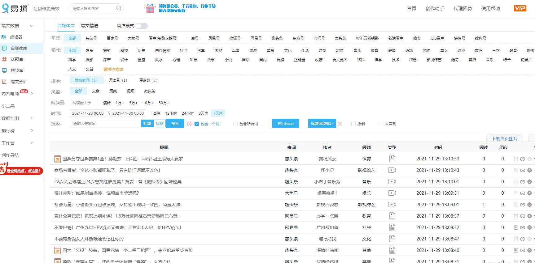 49图库资料网站，数字时代的资源宝藏49图库资料网站官网下载