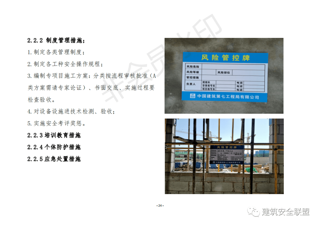 探索新奥门资料大全2014，正版资料的全面指南新奥门资料大全正版资料2024年