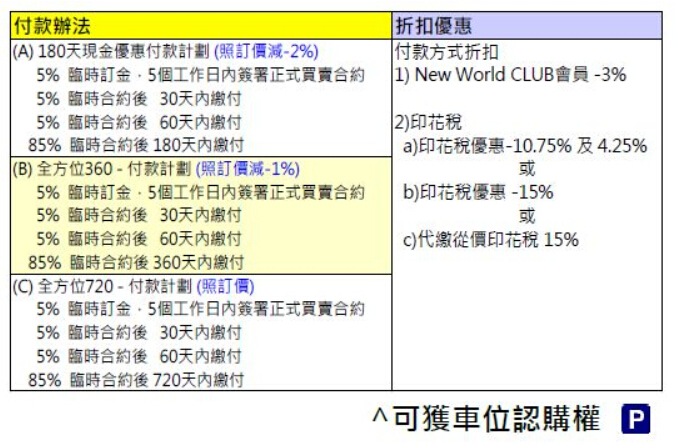 揭秘香港47开奖记录的真相与误区—理性看待彩票投注，享受生活而非依赖运气！香港4777777开奖记录管家婆